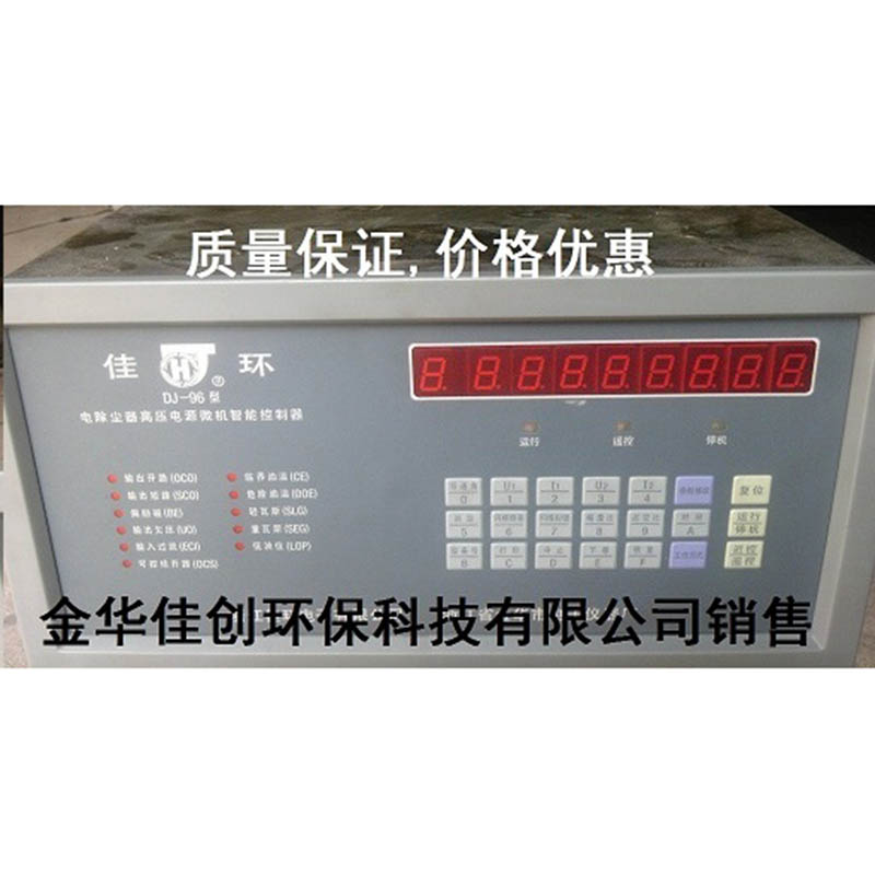 宁陵DJ-96型电除尘高压控制器